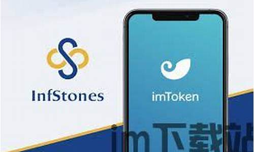 token.im 官网