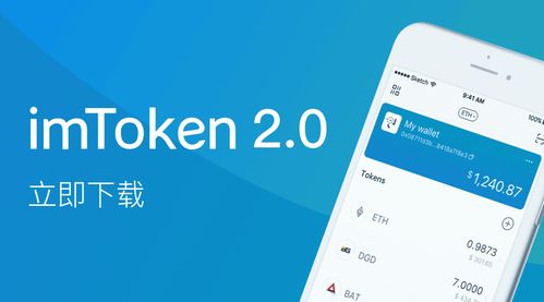 token.im