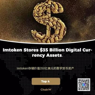 im token