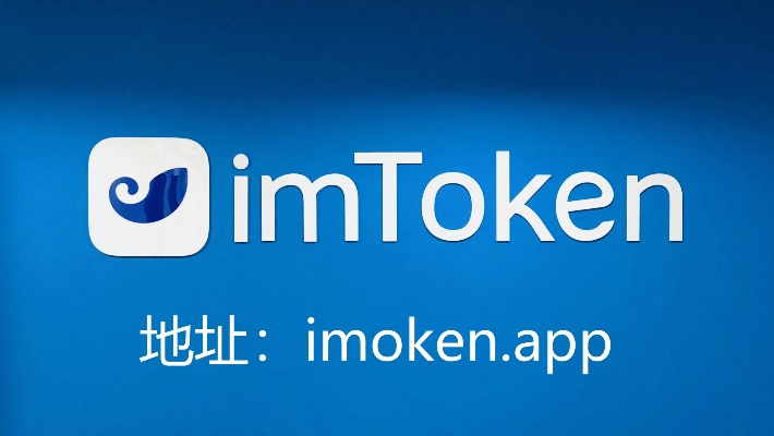 token.im下载安装