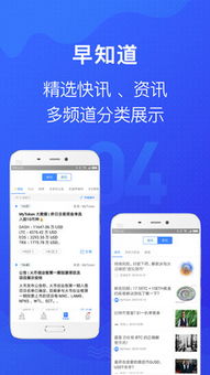 mytoken下载app