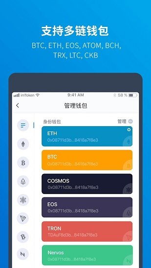 v一token下载安装