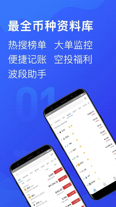 token软件官网