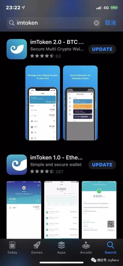 imtoken官网地址最新