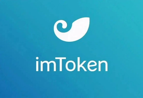 imtoken官网地址发布