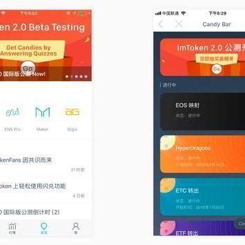imtoken网站下载