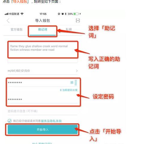 imtoken官网下载教程