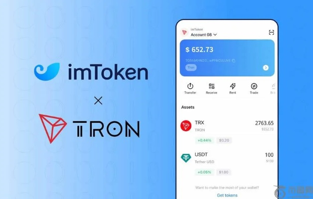 imtoken钱包有收益吗