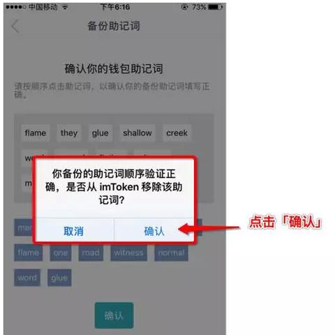 imtoken钱包官方下载