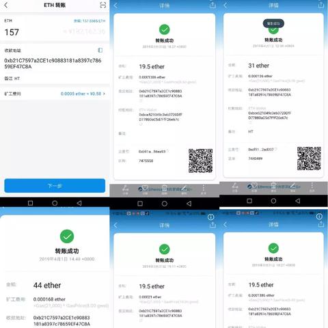 imtoken钱包安全可靠吗