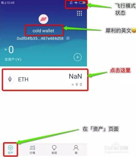 imtoken钱包官方网址