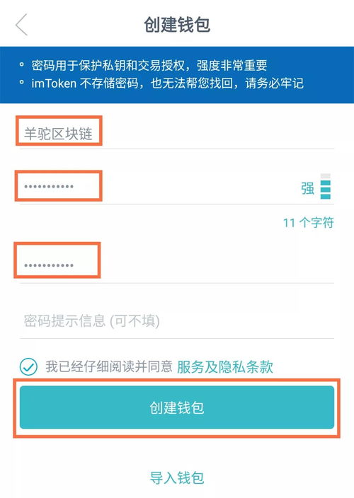 mtoken