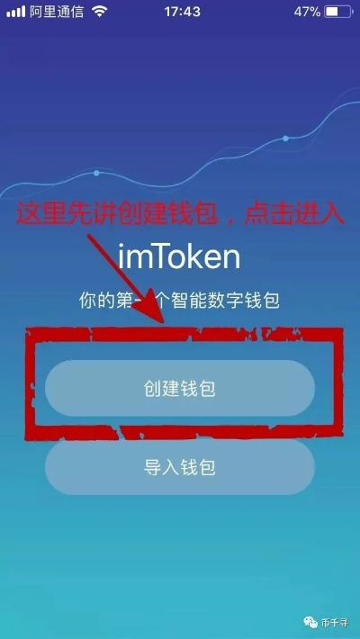 imtoken苹果手机怎么下载