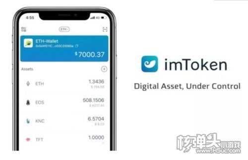 imtoken手机版最新下载