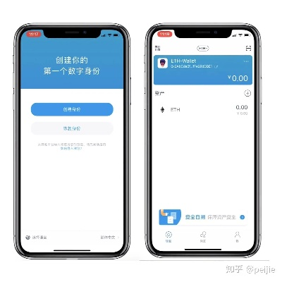 imtoken手机下载