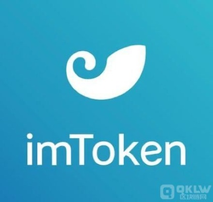 imtoken手机下载