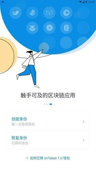 imtoken怎么更新不了
