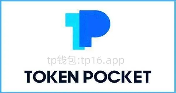 tokenpocke钱包手机下载地址.钱包下载.top