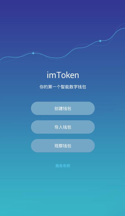 p|us token最新消息钱包