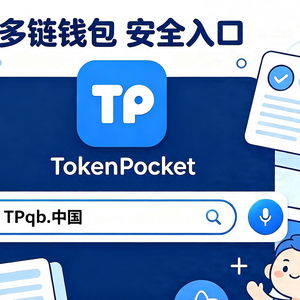 p|us token最新消息钱包