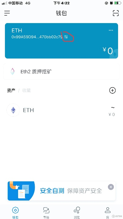 冷钱包imtoken下载链接