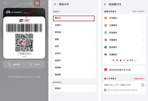 华办钱包