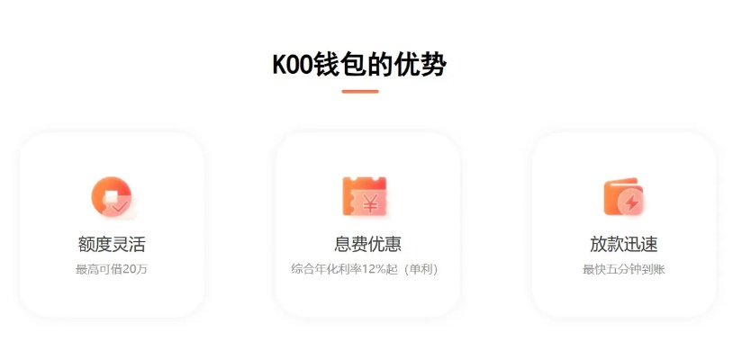 k豆钱包链接