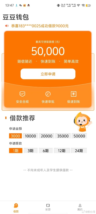 k豆钱包链接