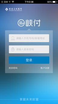 冷钱包app排行榜