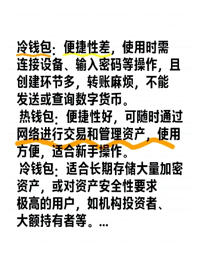 冷钱包排行榜前十名