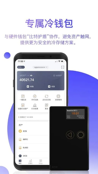 冷钱包排行榜前十名