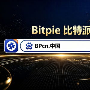 比特派冷钱包下载